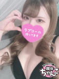 しゅっきん!