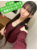 IQをチンパンジーにする悪魔のタッチ♡