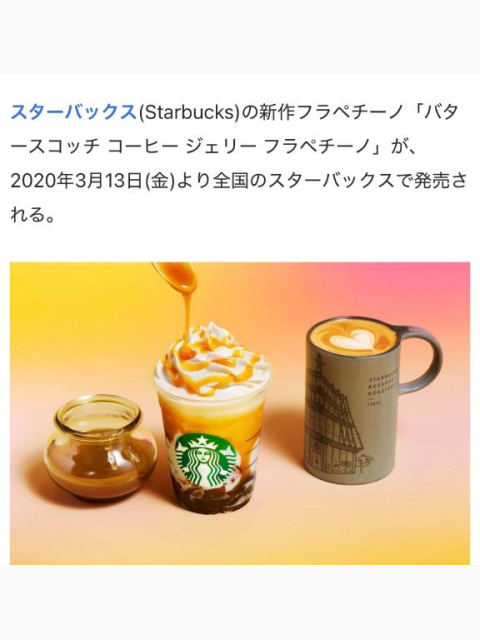 待ち続けてる🫣