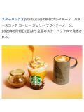 待ち続けてる🫣