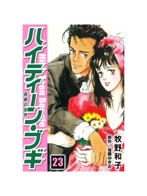 貴方の専属娼婦