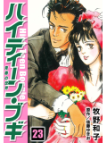 貴方の専属娼婦
