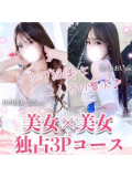 秘密の3人時間…♡