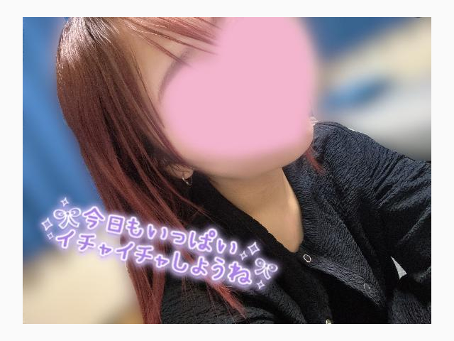 ◯◯◯には内緒で会いにきてくれる？🤫