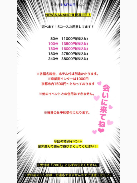 今日お得な日です🉐🤍