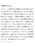 ありがとう💌