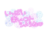 明日出勤します😘