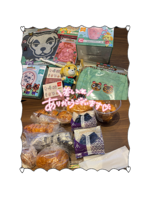 お礼💌（完売）