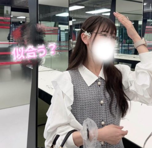 似合う？😹