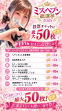 8度目の悲しみを乗り越える！