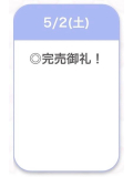 ありがとう🌟