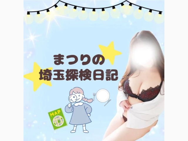 リピ確定🫶💕