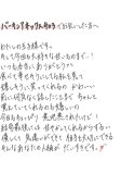 あまい