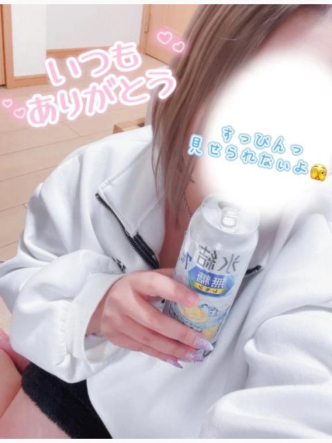 ありがとう🥺