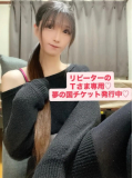 リピーターのTさま専用♡夢の国チケット発行中♡