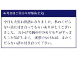 素敵な口コミありがとうございます♪