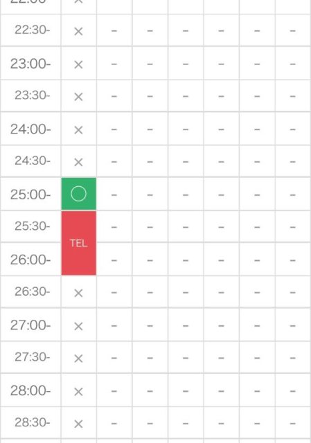 あと1枠‼️