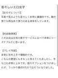 【お礼写メ日記】🤍