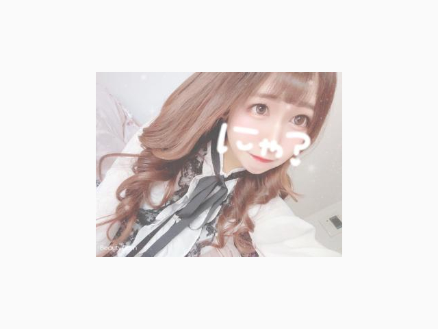 お誘い待ってます♡