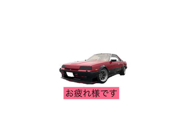 水が合う男