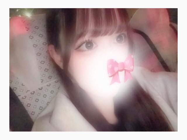 まだ🤍
