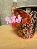 ウオオオオ