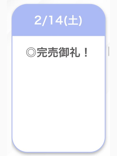 ありがとうᐢ.  ̫ .ᐢ