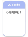 ありがとうᐢ.  ̫ .ᐢ
