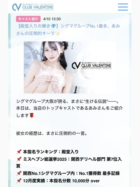 ⸜❤︎⸝‍伝説。