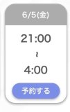 ちあき