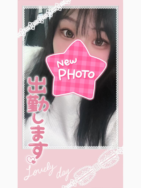 今日も○○○💓‪
