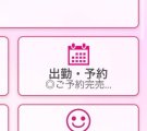 本日予約完売です🙂‍↕️⟡.·