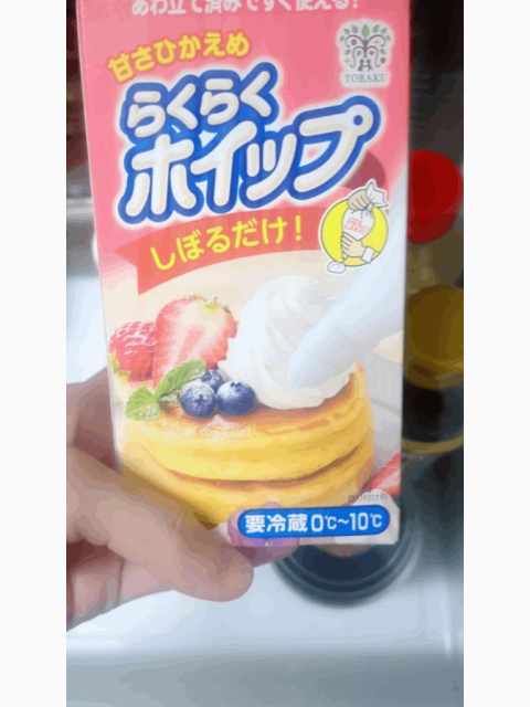 寝てた💦