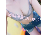 よてい!