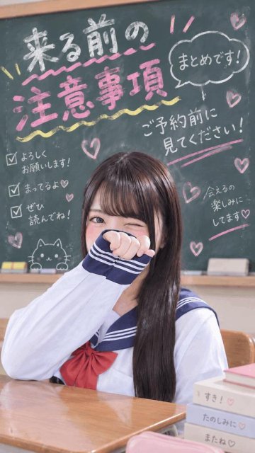 来る前に📖´-