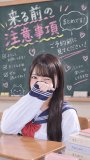 来る前に📖´-