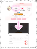 出勤ちたよっ♡
