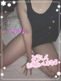 りおなです