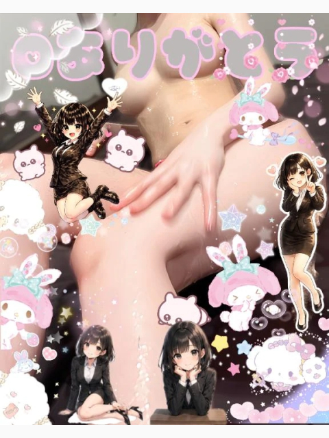 💗4/20 Oへ💗