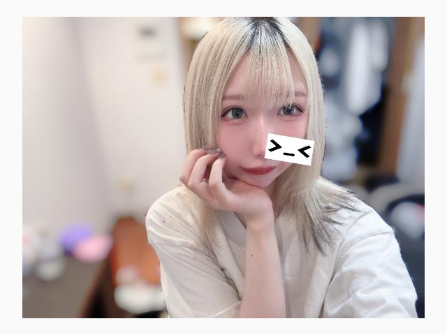 中って