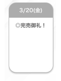 完