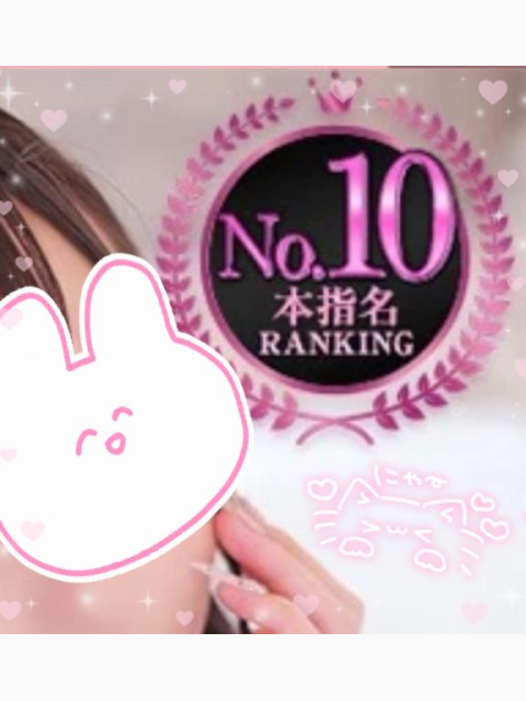 3月ありがとう😊💞