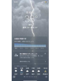ご新規様