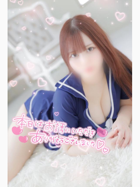 今日のお礼💌💗