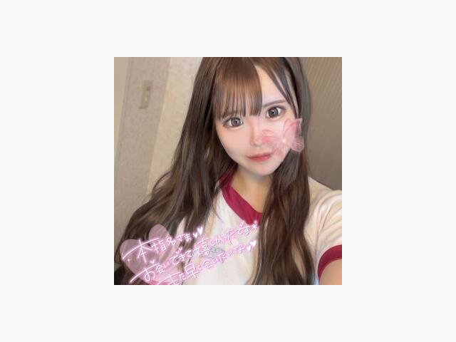 おつかれ♡