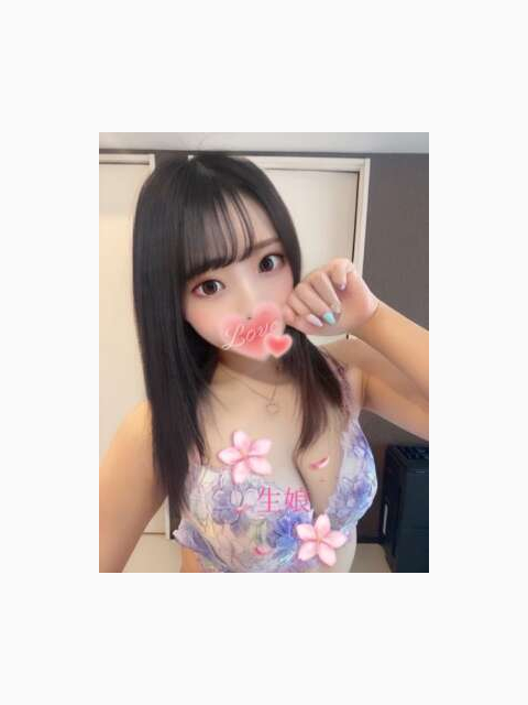 ありがとう