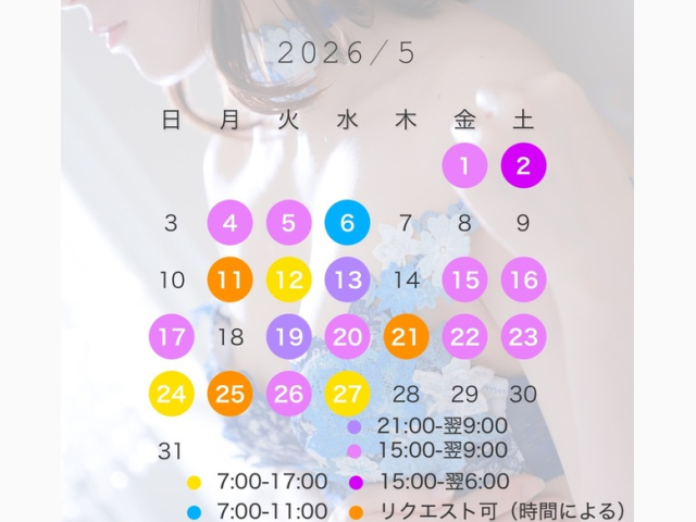5月のシフトです🗓️