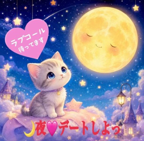 🩷明日⌒土曜日💕