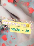 今週の出勤予定