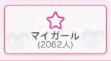 感謝🙏💕